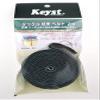 Keist DY-05(BK) Tackle Fastening Belt, 6.6 ft (2 m), BK W20xL2m/24g view 1