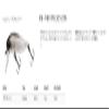 Tacklehouse Lure Grasshopper F Single Hook No. 8 Matte Karashi view 2