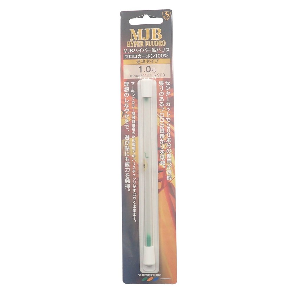 Shimotsuke Harris MJB Hyper Sweetfish Harris Fluorocarbon 6.3 inches (16 cm), No. 1, 5.9 lbs (2.3 kg), Green