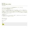 TIEMCO Worm Locoism CP Tube Mini 1.5" #233 Wakasagi Flash view 2