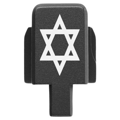 NDZ Performance Rear Slide Cover Plate for Sig P320 Series 9mm .40 .357 .45 ACP Laser Engraved Anodized Aluminum in Black, Made in The USA - Star of David Mogen Dovid