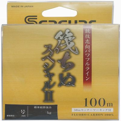 Kureha Fluorocarbon Line, Seaguar Raftinu Special II, 328.1 ft (100 m), No. 2, 7.6 lbs (3.1 kg), Clear