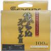Kureha Fluorocarbon Line, Seaguar Raftinu Special II, 328.1 ft (100 m), No. 2, 7.6 lbs (3.1 kg), Clear view 1