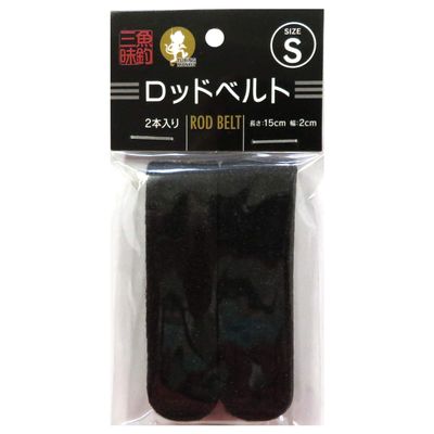 Fish Fishing On Rod Belt Rod Belt Small Ring