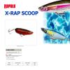 Rapala SCRR XRSCP14-SCRR Spoon, X-Wrap Scoop, 5.5 inches (14 cm), 2.4 oz (68 g), Scale Drawstring Lure view 2