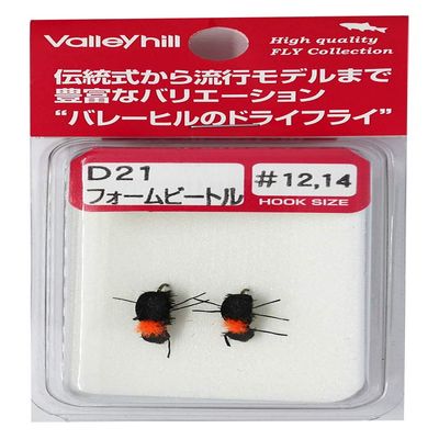 ValleyHill D21 Dry Fly Finished Product Foam Beetle