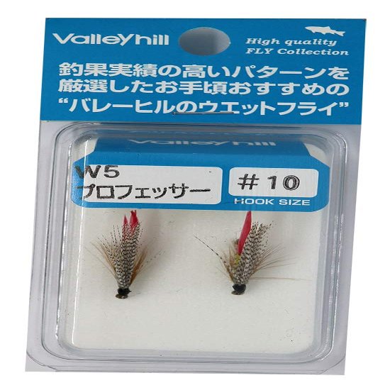 ValleyHill W5 Professor Fry Finished Product Wet Fly