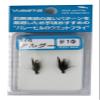 ValleyHill W4 Fries, Finished Product, Wet Fries, Alder view 1