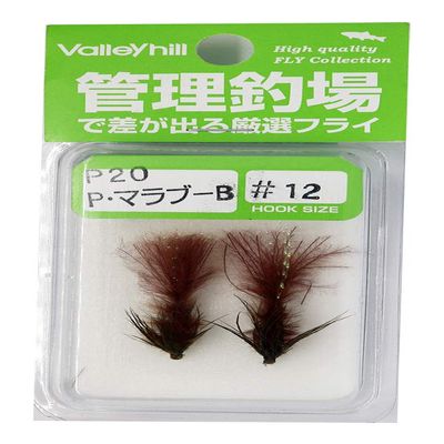 ValleyHill P20 P Maraboo BR Fries, Finished Product, Area & Nymph Flies