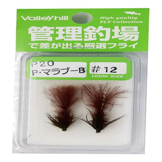 ValleyHill P20 P Maraboo BR Fries, Finished Product, Area & Nymph Flies