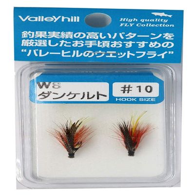 ValleyHill W8 Fly Finished Wet Fly