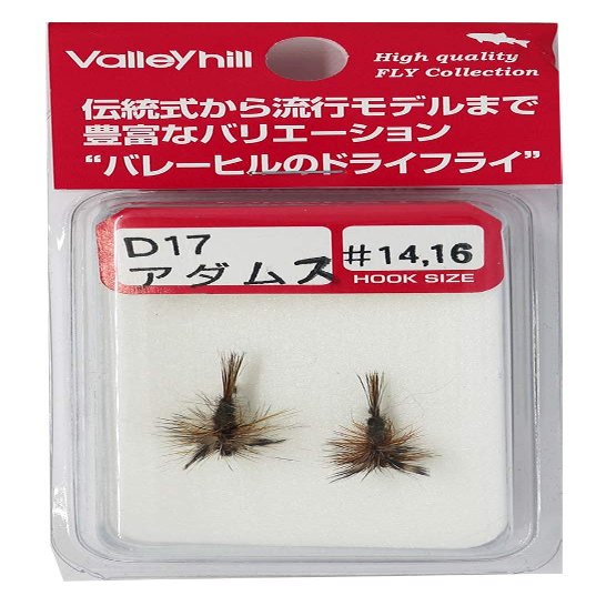 ValleyHill D17 Dry Fly Finished Product Adams