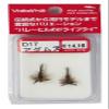 ValleyHill D17 Dry Fly Finished Product Adams view 1