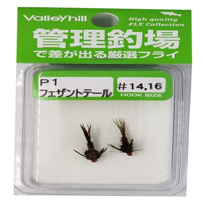 ValleyHill Fries, Finished Product, Area & Nymph, P1, Feather Tail