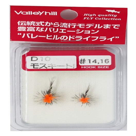 ValleyHill D10 Finished Dry Fly Mosquito Parachute