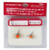 ValleyHill D10 Finished Dry Fly Mosquito Parachute view 1