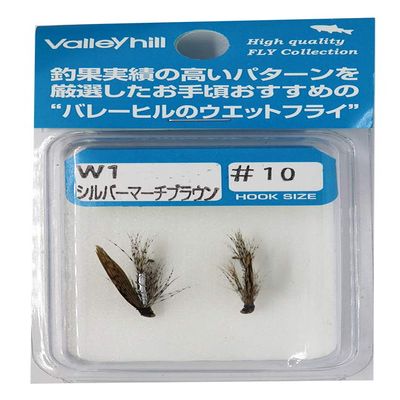 Valley Hill Fry Finished Wet Fly W1 Silver March Brown