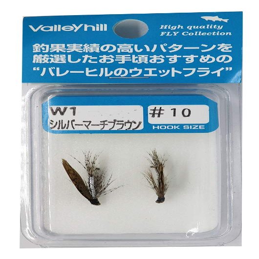 Valley Hill Fry Finished Wet Fly W1 Silver March Brown