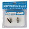 Valley Hill Fry Finished Wet Fly W1 Silver March Brown view 1