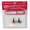ValleyHill D11 Dry Fly Finished Product Black Parachute view 1