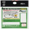 Owner B-99 Multi-Offset Hook No.11799#1/0 view 2