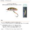 Lure  REP (rua-reppu) Lure U  P2 Sinking 2.2 G # 10 G/OB. view 2