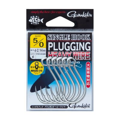 Gamakatsu Single Hook Plugging Heavy Wire