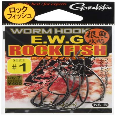 Gamakatsu EWG Rock Fish Rose Worm Hook #1