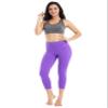 XTUPO High Waist Yoga Pants for Women with Pockets Leggings for Workout Running Tummy Control 4 Way Stretch Fabric Violet Capri view 2