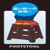 Captain Stag UW-1506 Step Stool, Chair, Folding Step, Size L, Green view 3