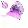 YBK Tech New Stripe Style Automatic Pop Up Beach Tent UV Protection Instant Portable Quick Cabana Sun Shelter for 2-3 Persons (Pink) view 3