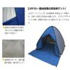 YBK Tech New Stripe Style Automatic Pop Up Beach Tent UV Protection Instant Portable Quick Cabana Sun Shelter for 2-3 Persons (Pink) view 4