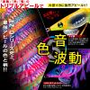 Duel Lure Egi EZ-Q Dirtmaster Rattle No. 3.0 BLBW Weight: 0.5 oz (14.5 g) A1741-BLBW Blue Luminous Gold Brown (Geisoshisawa Master) Pata view 2