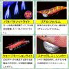 Duel Lure Egi EZ-Q Dirt Master Rattle No. 3.0 BLMM Weight: 0.5 oz (14.5 g) A1741-BLMM - Blue Luminous Marble (Almighty Master) Pata view 3