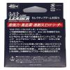 X-Braid Shock Leader, Bit Leader, Super Strong, Fluorocarbon 65.6 ft (20 m), No. 1.5, 6 lb, Natural view 2