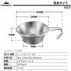 CAMPINGMOON 2pcs/4pcs Set Stainless Steel Camping Sierra Cup 310ml (JP-S-220-2P) view 2