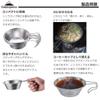 CAMPINGMOON 2pcs/4pcs Set Stainless Steel Camping Sierra Cup 310ml (JP-S-220-2P) view 3