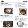 CAMPINGMOON 2pcs/4pcs Set Stainless Steel Camping Sierra Cup 310ml (JP-S-220-2P) view 4