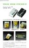 RYUGI BSS121 Single Hook Stocker 2, White view 3