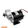 24V36V48V 450W E Trike Motor Electric Pedicab Trishaw Tricycle Motor Cart Brushed DC Motor Three-Wheeled Vehicle (36V Thumb kit) view 2