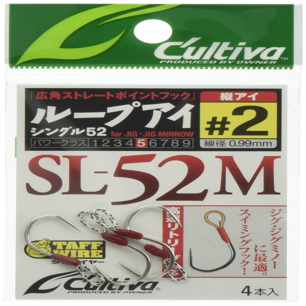 Owner SL-52M Single Hook Loop Eye Short Assist Lure Hook 2 (6739)