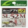 Owner SL-52M Single Hook Loop Eye Short Assist Lure Hook 2 (6739) view 1