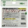 Owner SL-52M Single Hook Loop Eye Short Assist Lure Hook 2 (6739) view 2