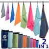 HOEAAS 2 Pack Microfiber Camping Towels, Quick Dry Towel, Super Absorbent Ultra Compact Travel Towel Soft Lightweight Sports Towel for Sweat Fast Drying Towels for Pool,Gym,Hiking,Backpacking,Fitness view 1