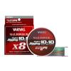 VARIVAS Avani Jigging 1010 Max Power PE x8, 200m, (gou #3) 48 lb view 1