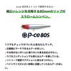 AMS Design (ima) #PC80S-214 Pencil Bait Piece, S, 3.1 inches (80 mm), 0.5 oz (15 g), Pearl Mullet OB view 2