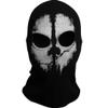 SzBlaZe Unisex Ghost Print Stocking Balaclava Mask Good for War Game Halloween Cosplay (Print 2) view 1