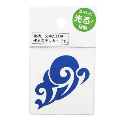 Meikosya M-69HB Mini Wave 2 Blue Reflective