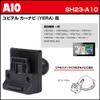 REC-MOUNT23 SH23-A10-B1-C1 Car Navigation System Mount Set (A10 Yupiteru Car Navigation System (Year) + B1+C1) view 3