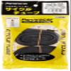 Panaracer 0TW700-20LLF-NP-2 Tube Set, 27.6 x 0.7-9.1 inches (700 x 18-23 cm), Presta Type, 2.4 in (60 mm) Valve, Made in Japan view 2
